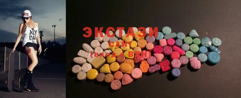 хочу наркоту  Курган  ЭКСТАЗИ 280 MDMA 