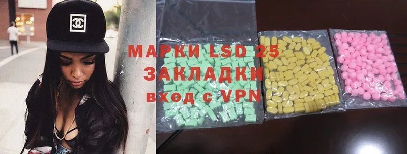 где купить наркотик  Курган  ЛСД экстази ecstasy 